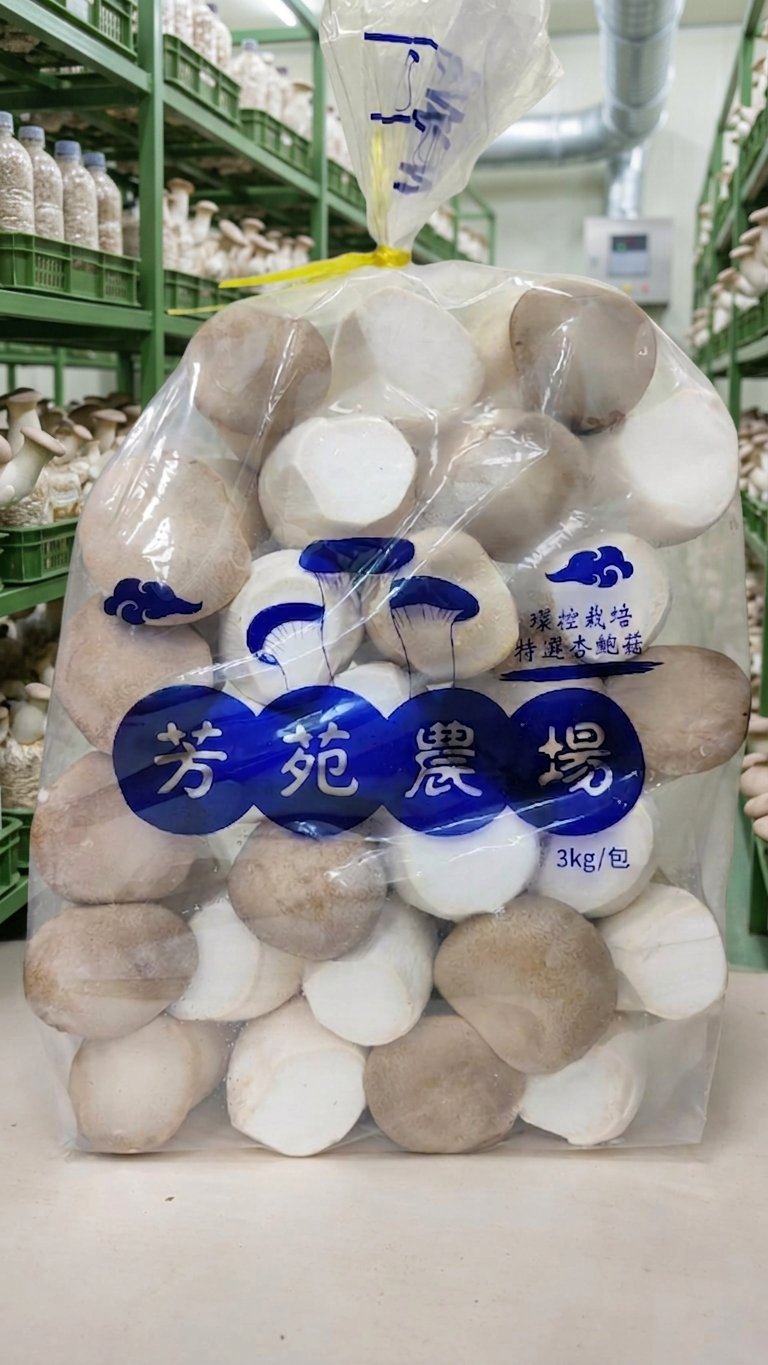 香菇袋