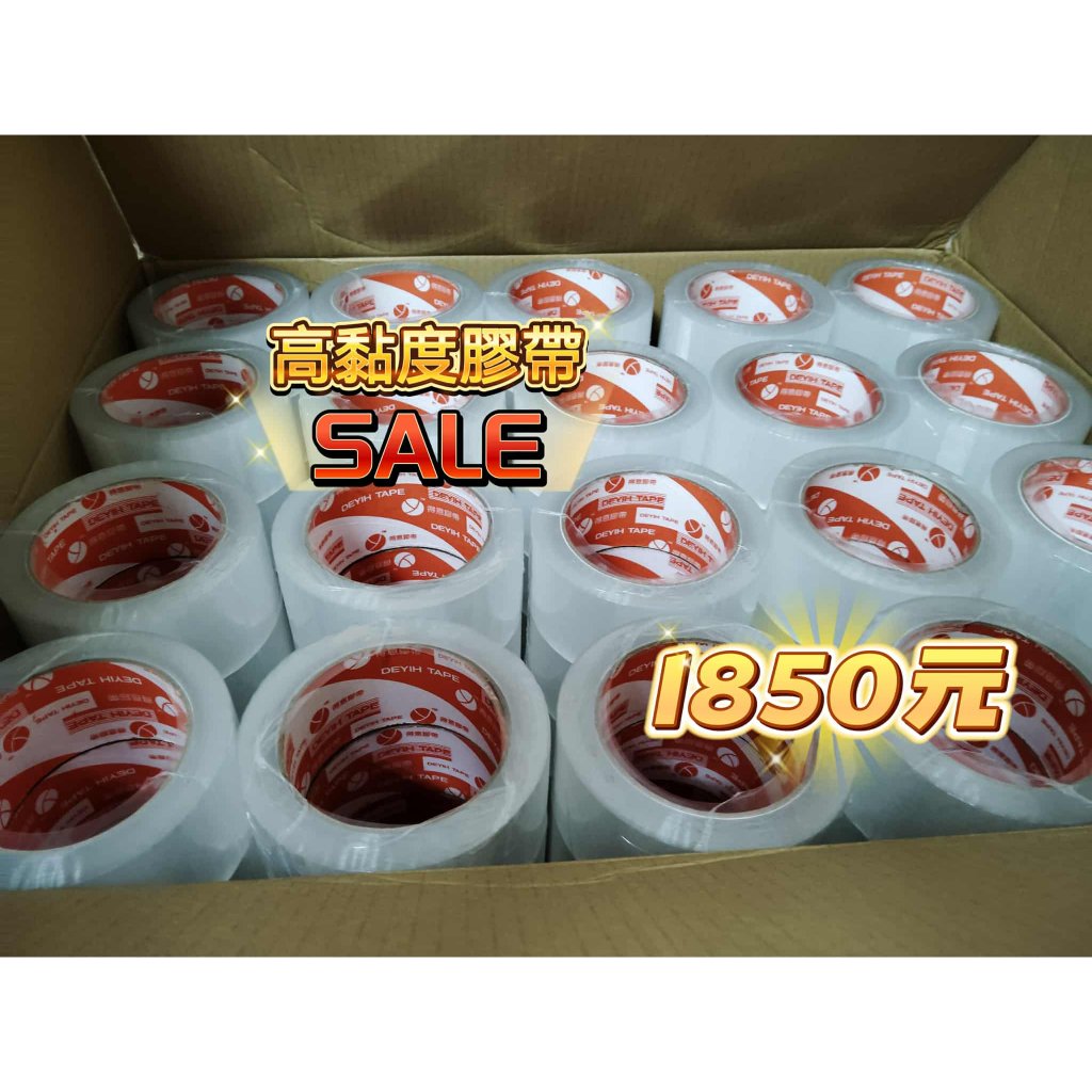 公司榮獲2024年台灣優良製造商獎